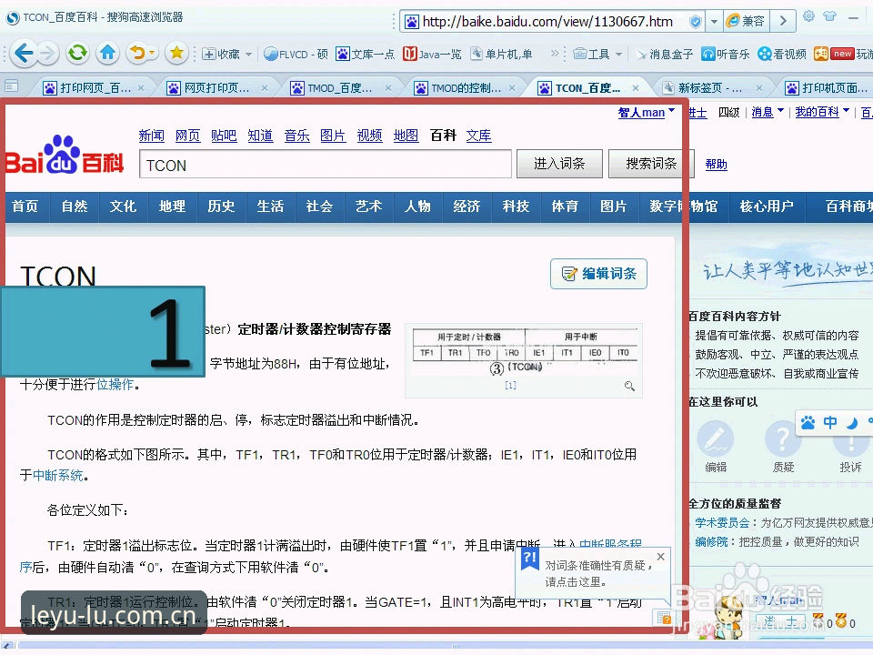 乐鱼网页登录入口官网注册通道安装失败深度分析：不是软件的问题，八成是你漏了这一步
